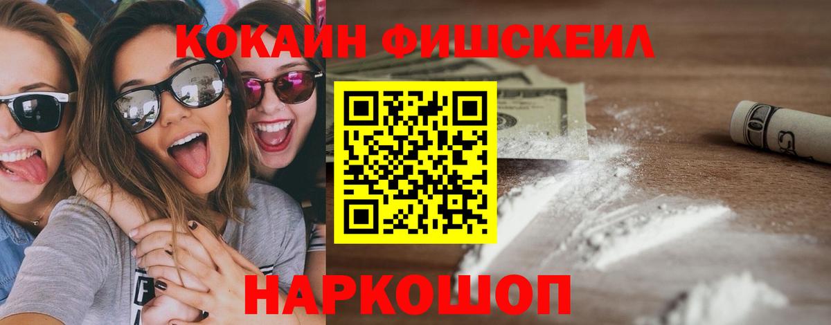 КОКАИН Перу Петрозаводск