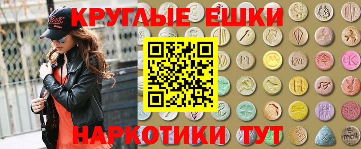 Ecstasy Дубай  Ecstasy 280мг  Вход с VPN  ЭКСТАЗИ  Петрозаводск 