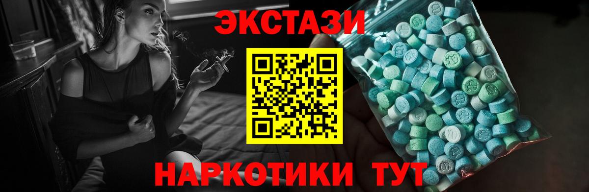 ЭКСТАЗИ Punisher Петрозаводск