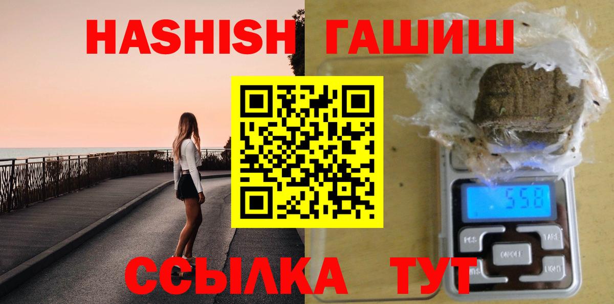 Петрозаводск  купить   Вход с VPN  ГАШ гарик  ГАШ хэш 