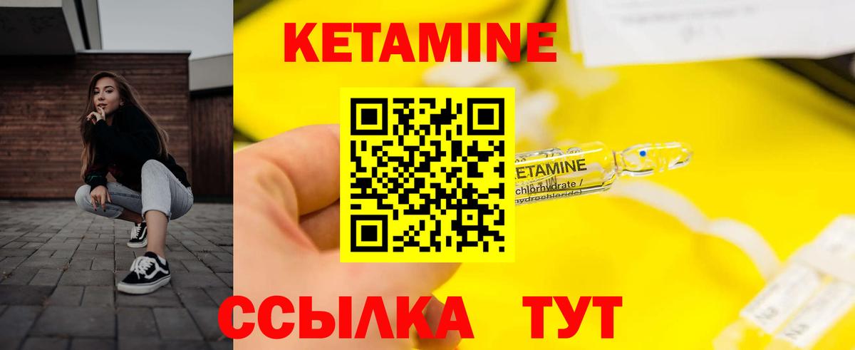 ссылка на мегу онион  Вход с VPN  Петрозаводск  Кетамин ketamine 