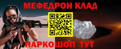 ALPHA-PVP Будённовск