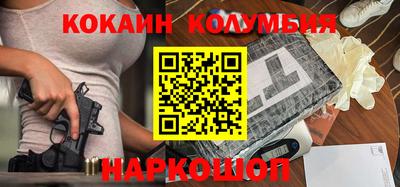 марки nbome Бугуруслан