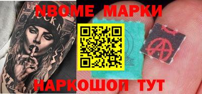 ALPHA-PVP Будённовск