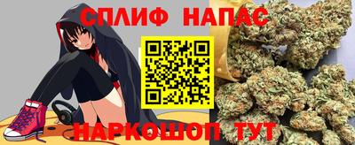 марки nbome Бугуруслан