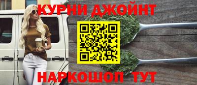 марки nbome Бугуруслан