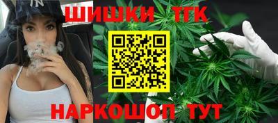 бутик Михайловск