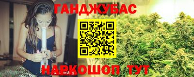 марки nbome Бугуруслан