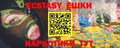 марки nbome Бугуруслан