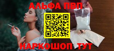 марки nbome Бугуруслан