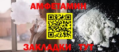ALPHA-PVP Будённовск