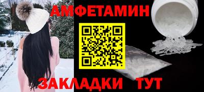 ALPHA-PVP Будённовск