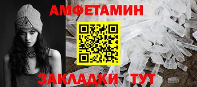 меф Михайловка