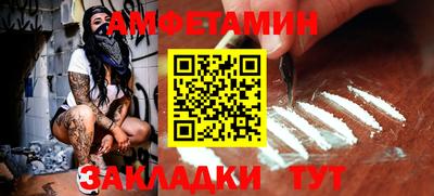 ALPHA-PVP Будённовск