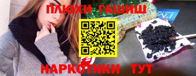 марки nbome Бугуруслан