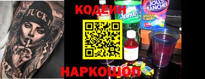 марки nbome Бугуруслан