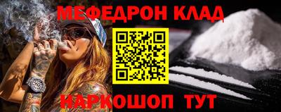 ALPHA-PVP Будённовск