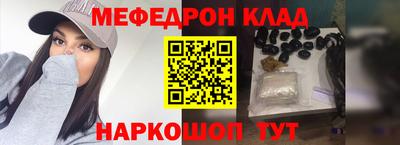 ALPHA-PVP Будённовск