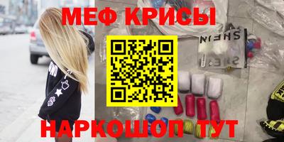 марки nbome Бугуруслан
