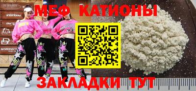 марки nbome Бугуруслан