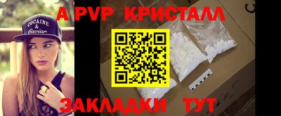 мефедрон VHQ Мирный
