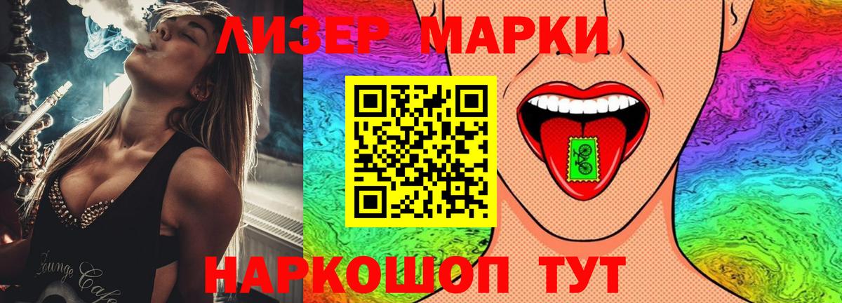 Лсд 25 экстази кислота  ЛСД экстази ecstasy  KRAKEN ССЫЛКА  Вход с VPN  Петрозаводск 