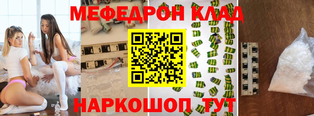 Мефедрон  Вход с VPN  Мефедрон  МЯУ-МЯУ мука  Петрозаводск  Меф мука 