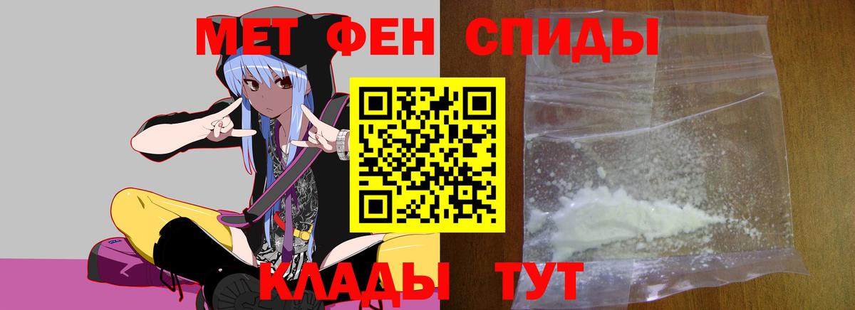 Метамфетамин кристалл Петрозаводск