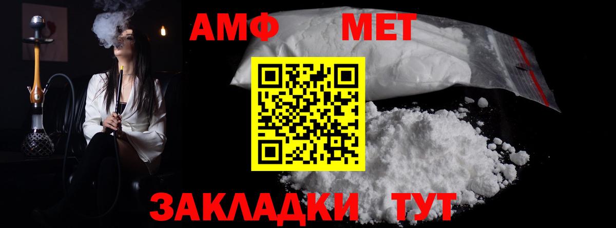 Петрозаводск  Первитин пудра  Вход с VPN 