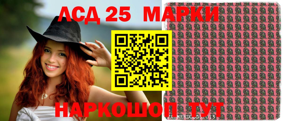 Петрозаводск  Марки N-bome  Вход с VPN  Наркотические марки 1,8мг  Наркотические марки 1,8мг 