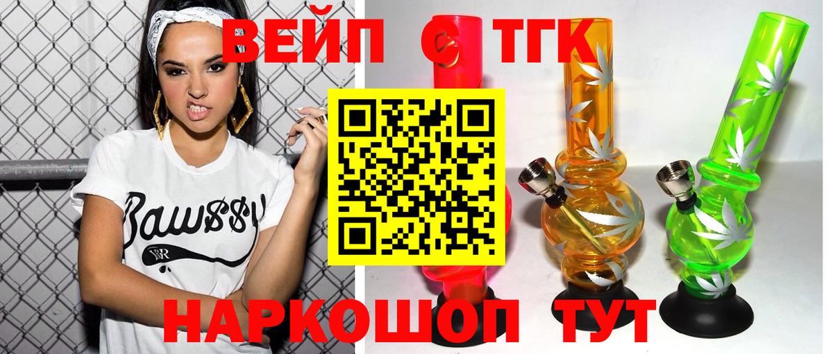 ТГК концентрат Петрозаводск