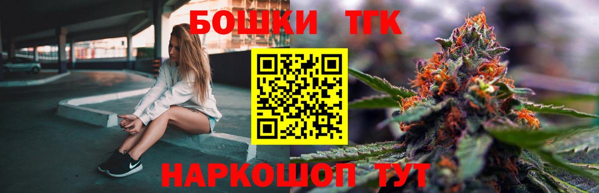 Бошки марихуана сатива  Канабис планчик  Петрозаводск  Бошки марихуана семена  МАРИХУАНА Amnesia  Вход с VPN 